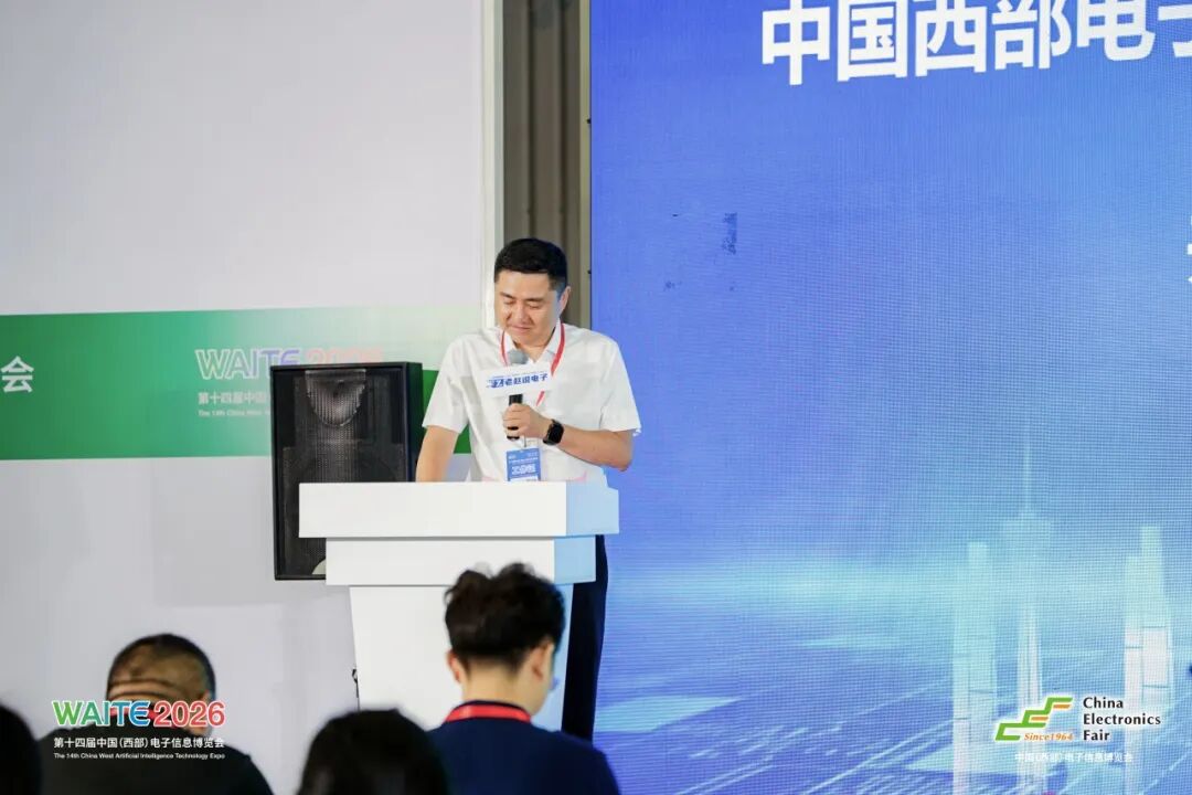 注意手机流量 | 落幕不散场,精彩全收录!西部电博会照片集锦图24