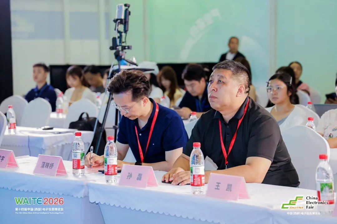注意手机流量 | 落幕不散场,精彩全收录!西部电博会照片集锦图26