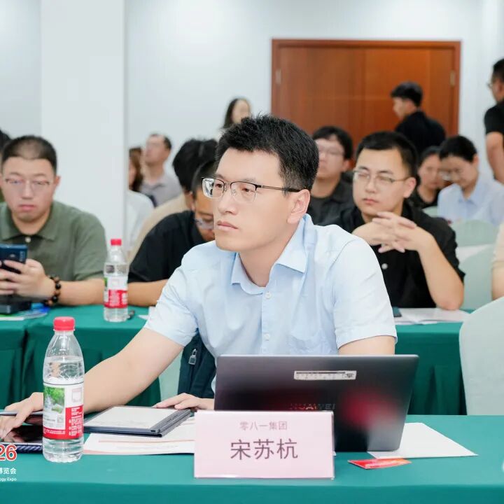 注意手机流量 | 落幕不散场,精彩全收录!西部电博会照片集锦图44