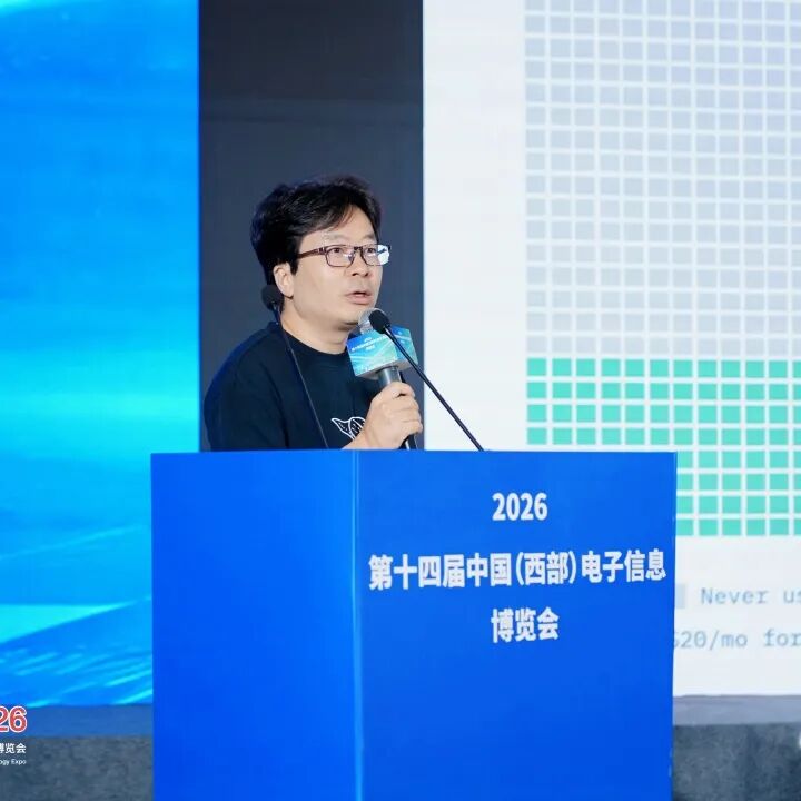 注意手机流量 | 落幕不散场,精彩全收录!西部电博会照片集锦图87