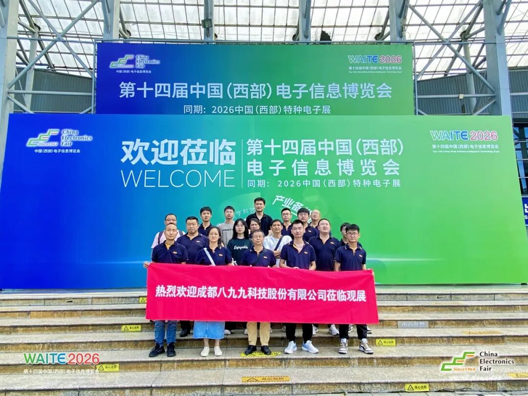 注意手机流量 | 落幕不散场,精彩全收录!西部电博会照片集锦图100