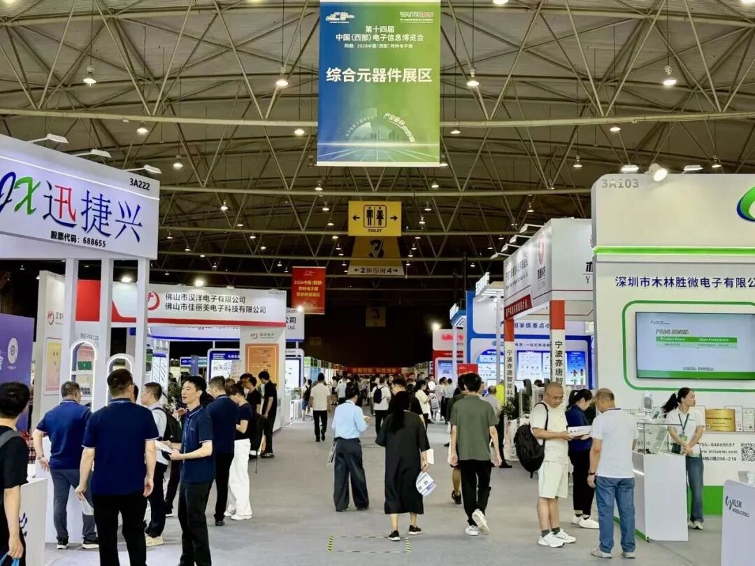 从 SMT 产线到半导体生态—西部电博会现场亮点直击图5