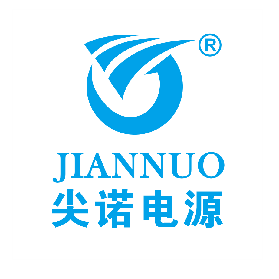 尖诺电源：将携「ACDC电源模块」等，参加2026国际低空经济博览会图5