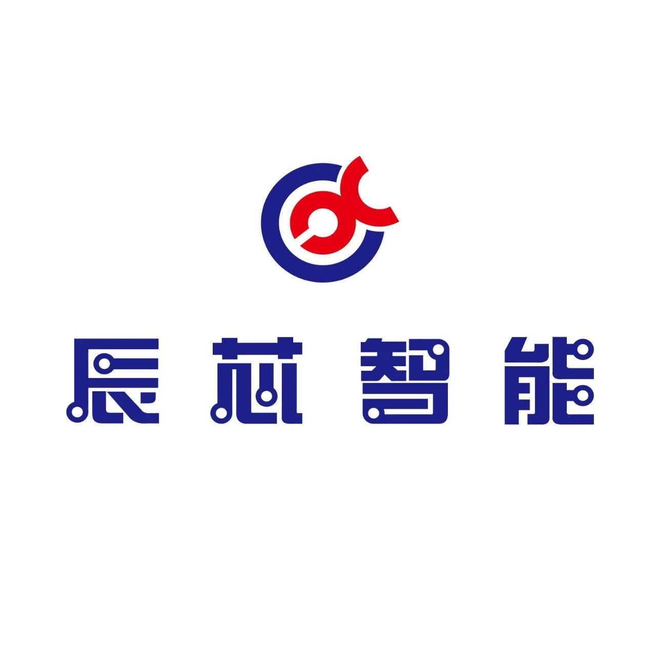 辰芯智能携RFID智能设备及解决方案亮相IOTE深圳物联网展，与您相约8月展会9号馆9A6-1展位交流