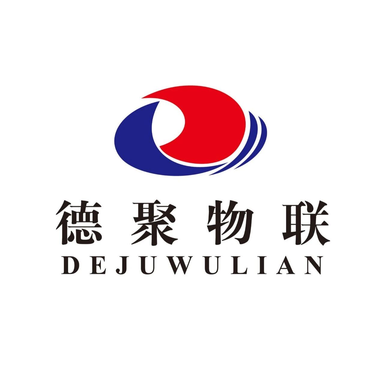 德聚物联携RFID标签系列产品亮相IOTE深圳物联网展，与您相约8月展会9号馆9A6-2展位交流