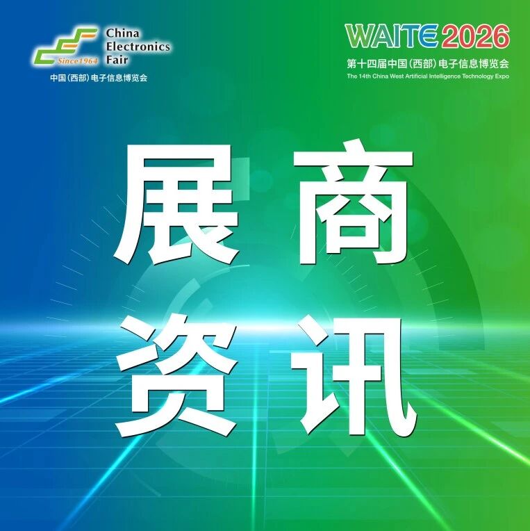 始于1974，从晶片到模组全链自控——李洲科技LED，五十一年专注只为发光这件小事