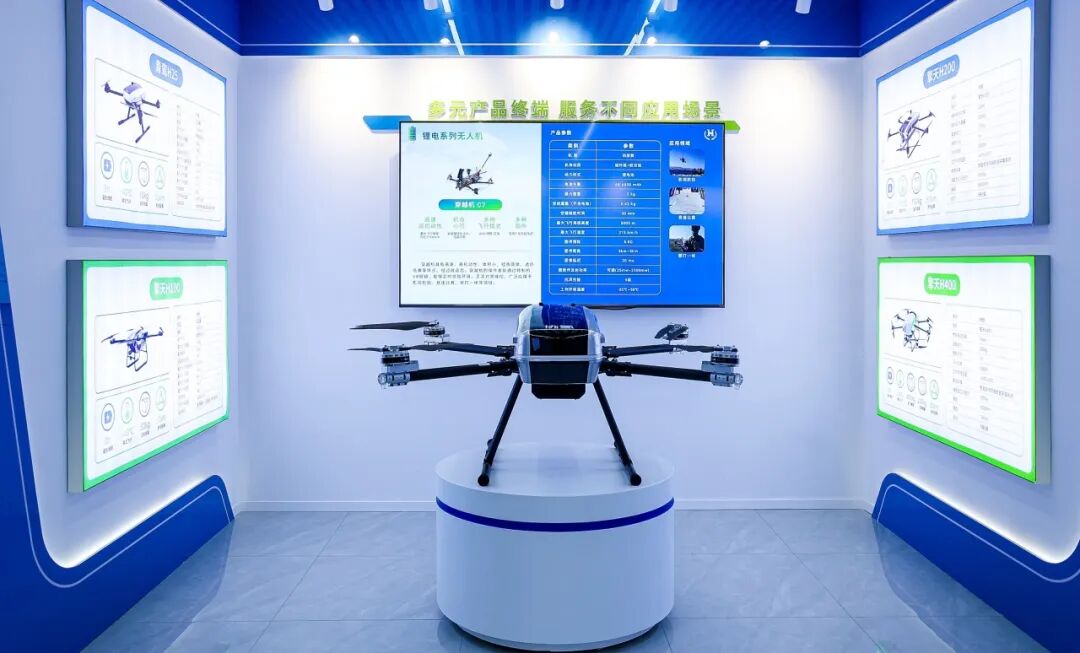 协氢新能源:将携「L2工业级小型旋翼无人机」等,参加2026国际低空经济博览会图7