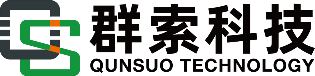 群索科技携三防工业平板，打印机一体PDA，防爆手持隆重亮相IOTE深圳物联网展，与您相约8月展会9号馆9C25展位交流图3