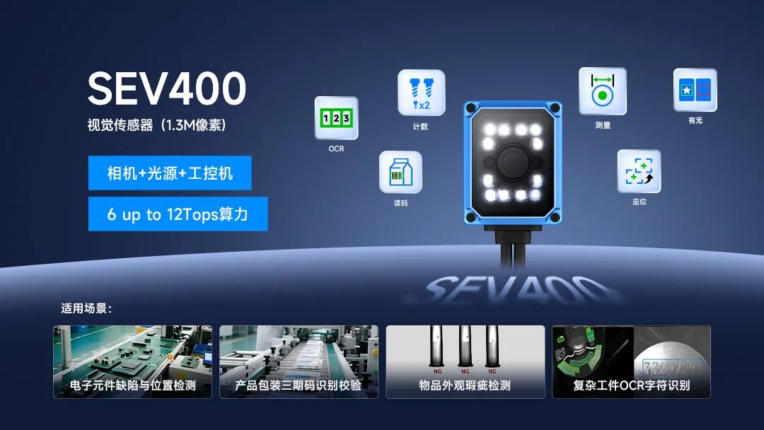 东集技术携AI+数据采集全系产品及旗舰新品，亮相IOTE2026深圳物联网展，与您相约8月展会9号馆9A16-1交流！图13
