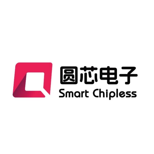 圆芯电子携电子皮肤，人形机器人指腹传感器，足底传感器，亮相IOTE2026深圳物联网展，与您相约8月展会11号馆11B7-1交流！