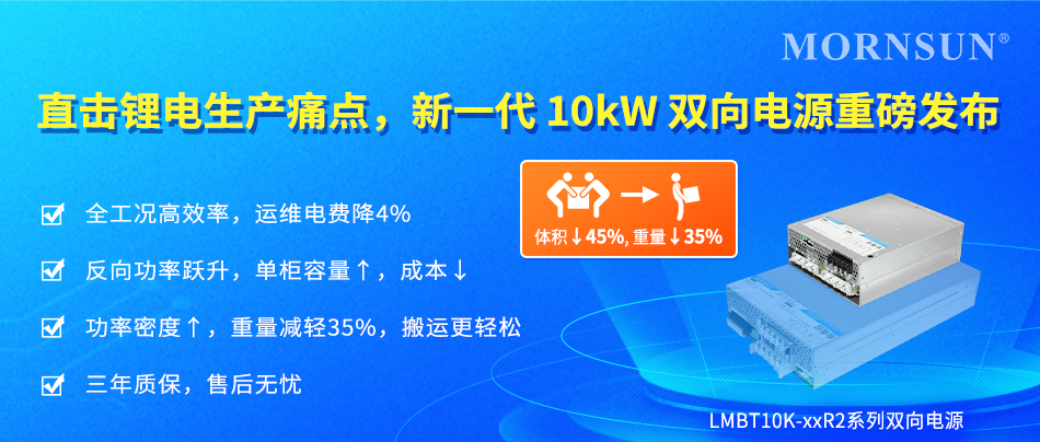 金升阳携四大核心电源方案亮相第十四届中国（西部）电子信息博览会图4