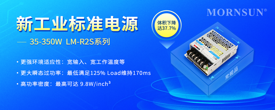 金升阳携四大核心电源方案亮相第十四届中国（西部）电子信息博览会图5