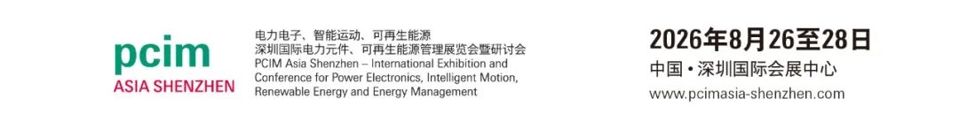 国际研讨会聚焦:AI 数据中心供电,效率问题为何正在变成架构问题?图1