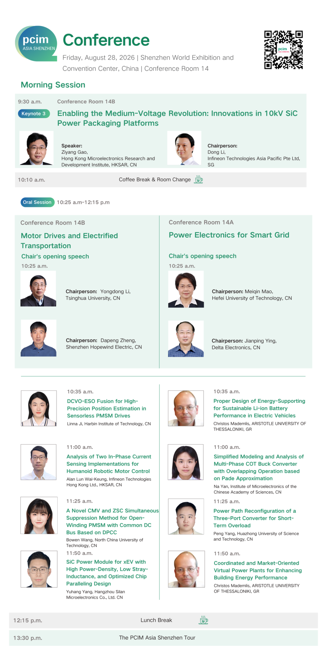 国际研讨会聚焦:AI 数据中心供电,效率问题为何正在变成架构问题?图16