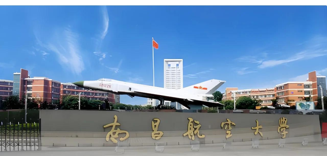 南昌航空大学：将携「高安全通用航空涵道风扇电推进系统」等，参加2026国际低空经济博览会图5