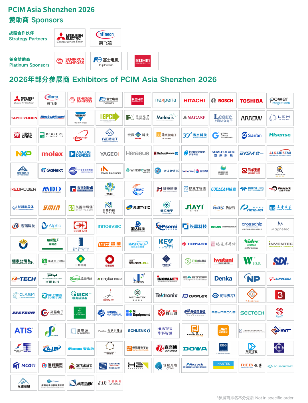 展商专访｜英飞凌：深耕 SiC/GaN 全谱系，以 800V HVDC 方案直击AI算力与新能源能效痛点图4
