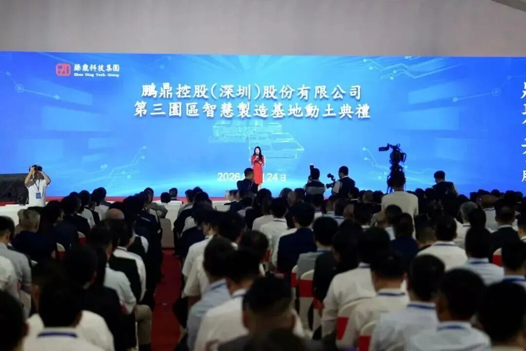 这些半导体项目落子深圳,如何高效抢抓湾区半导体发展红利?图2