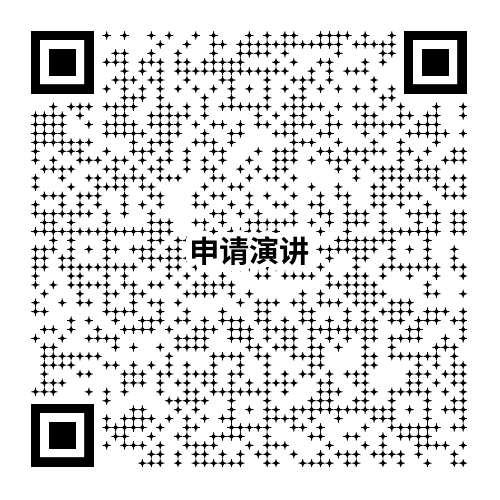 2026 湾芯展 • 国际化合物及功率半导体论坛系列核心内容揭幕图23
