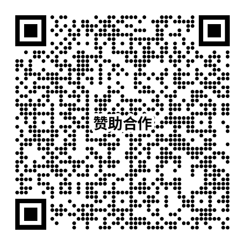 2026 湾芯展 • 国际化合物及功率半导体论坛系列核心内容揭幕图24