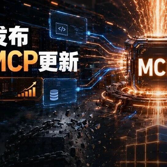 Claude最大规模MCP升级，月下载狂飙破4亿！