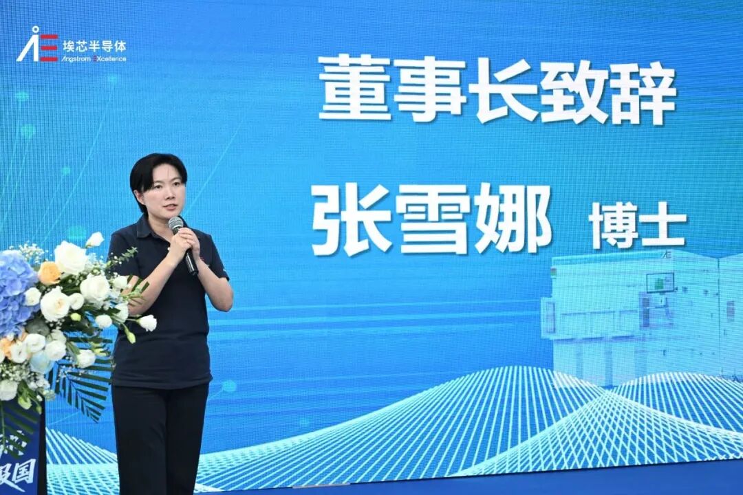 深圳半导体设备“小巨人”，融资近10亿图3