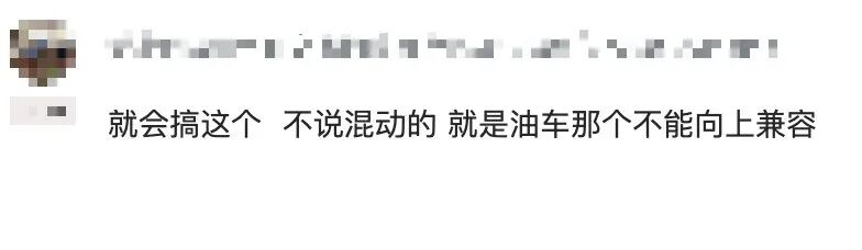 大众也开始硬蹭小米了？补发宣布EA211增程器，也能加92/95/98油！图8