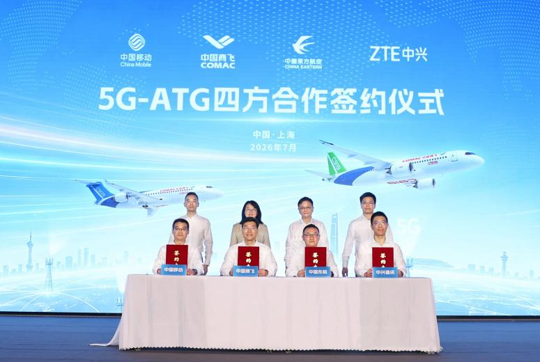 ATG（地空通信），真的能成功吗？图1