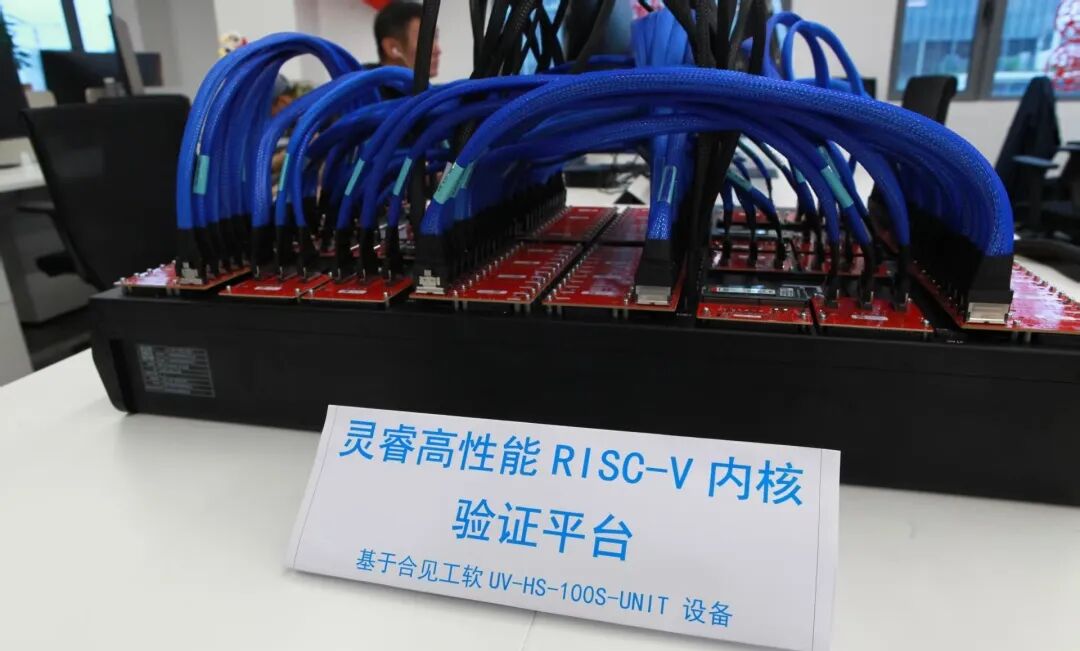 新架构・芯产品 | 灵睿智芯:打造智能体原生高性能RISC-V内核,筑牢国产高端算力底座图5