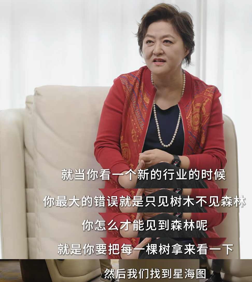 VC女王徐新和高继扬最新对话!放弃了mmt近1000w美元期权,选择了一条值得走的路。图2