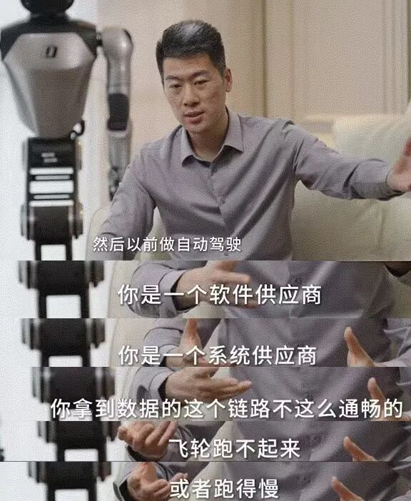VC女王徐新和高继扬最新对话!放弃了mmt近1000w美元期权,选择了一条值得走的路。图3