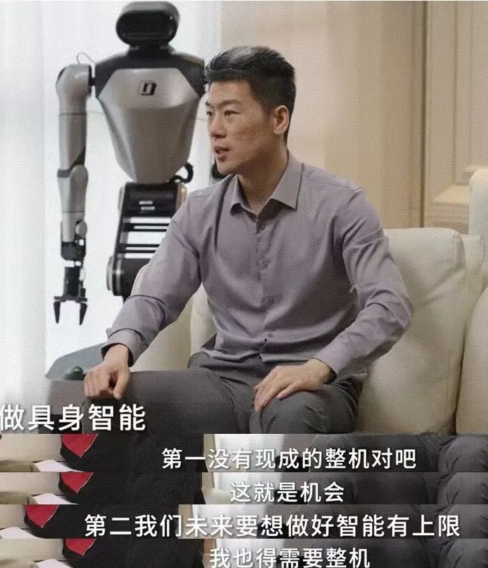 VC女王徐新和高继扬最新对话!放弃了mmt近1000w美元期权,选择了一条值得走的路。图4