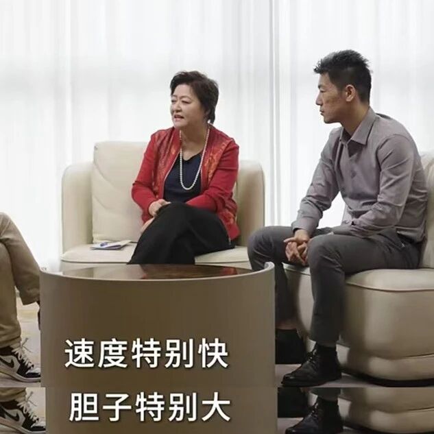 VC女王徐新和高继扬最新对话！放弃了mmt近1000w美元期权，选择了一条值得走的路。