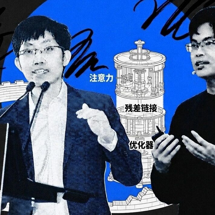 黄仁勋为何力挺梁文锋、杨植麟？