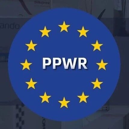 欧盟新包装法 PPWR 新规倒计时 - 不合规即出局！