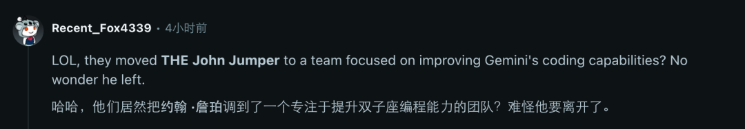 啥?拿下诺奖的AlphaFold团队也解散了图3