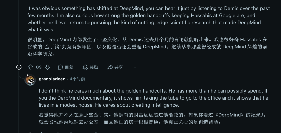 啥?拿下诺奖的AlphaFold团队也解散了图5
