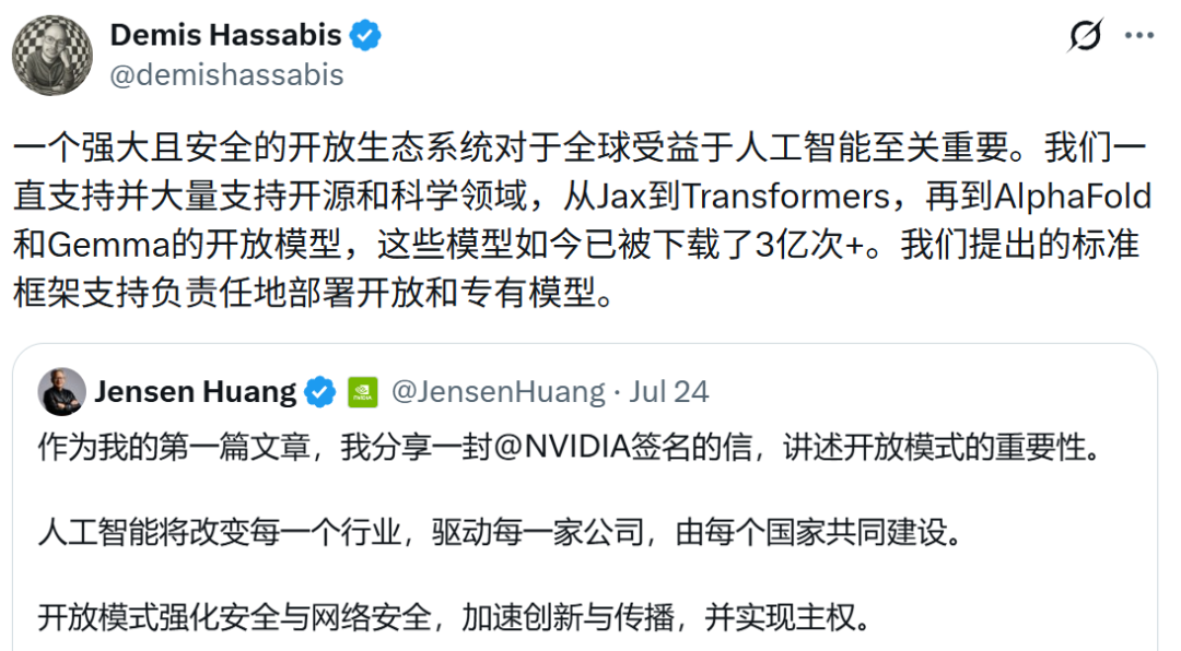 啥?拿下诺奖的AlphaFold团队也解散了图6