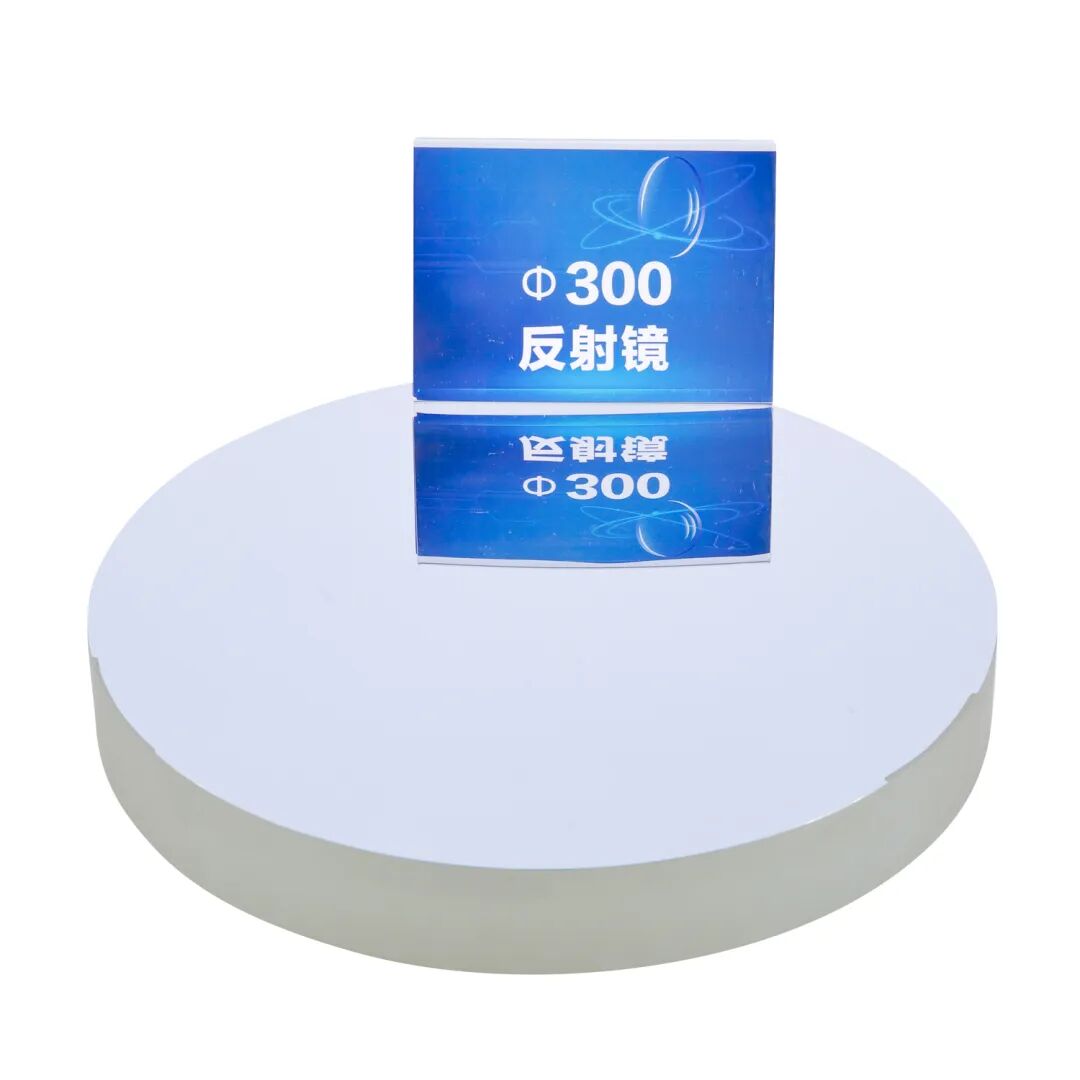 亮点展品 | 【希格玛光电】各种光学玻璃及晶体材料广泛应用于科研、红外探测、航天航空通信等多领域图3