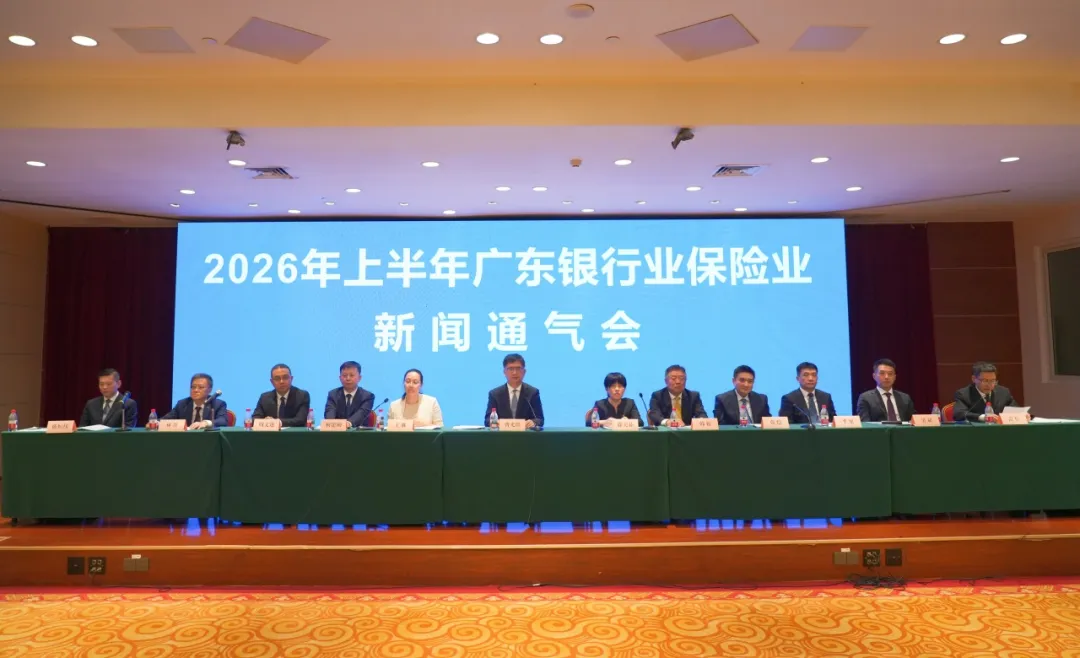 广东：上半年各类低空产业保险保障金额达446亿元；深圳发布“20+8”产业集群3.0版，以超常规力度支持培育低空装备与应用等产业集群图2
