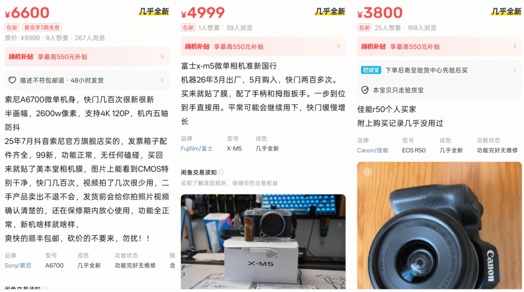 手机没有彻底干掉相机，但干掉了买相机的人。。。图6