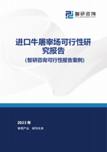 2026年中国光电测试仪器行业政策、市场规模、竞争格局及发展趋势分析：国产化替代进程提速[图]图31
