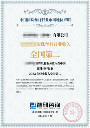 2026年中国光电测试仪器行业政策、市场规模、竞争格局及发展趋势分析：国产化替代进程提速[图]图35