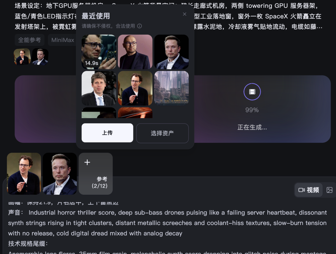 视频后期，危！MiniMax H3手绘即特效，多模态的「Coding时刻」来了图6