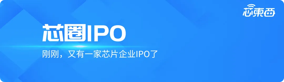 1.1万亿!山东“光模块一哥”登陆港股,开盘破发图1