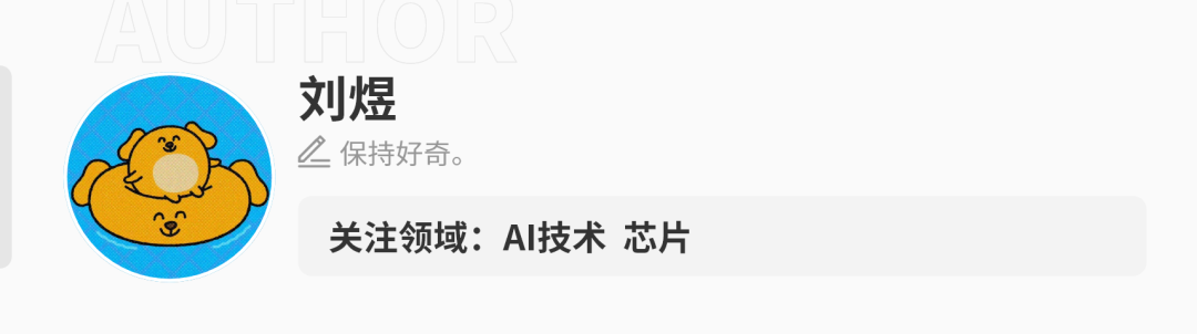 1.1万亿！山东“光模块一哥”登陆港股，开盘破发图24