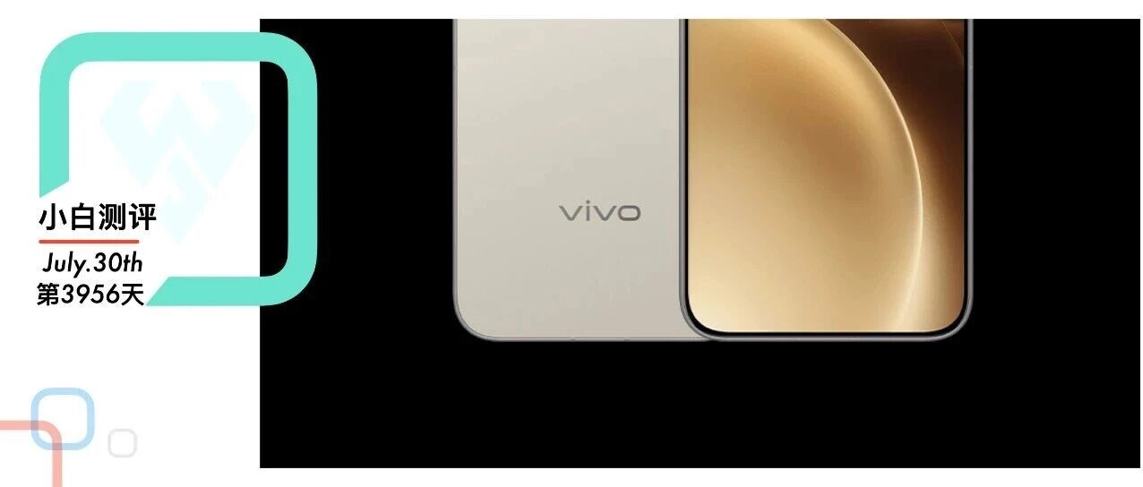 vivoX500Pro最强影像小屏？| 红米7英寸大屏新机曝光 横向跑道型Deco