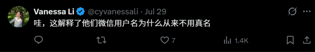 新智元火到硅谷了？VC大佬走访中国实验室，爆料长文连夜刷屏图18