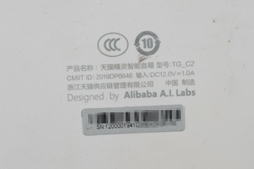 天猫精灵拆解 ，这颗身价翻了五倍的Flash存储芯片，让我赚到了！图3