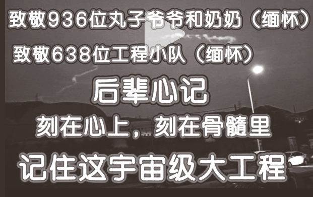 群氓：中日斗法博主的仙剑奇侠传图5