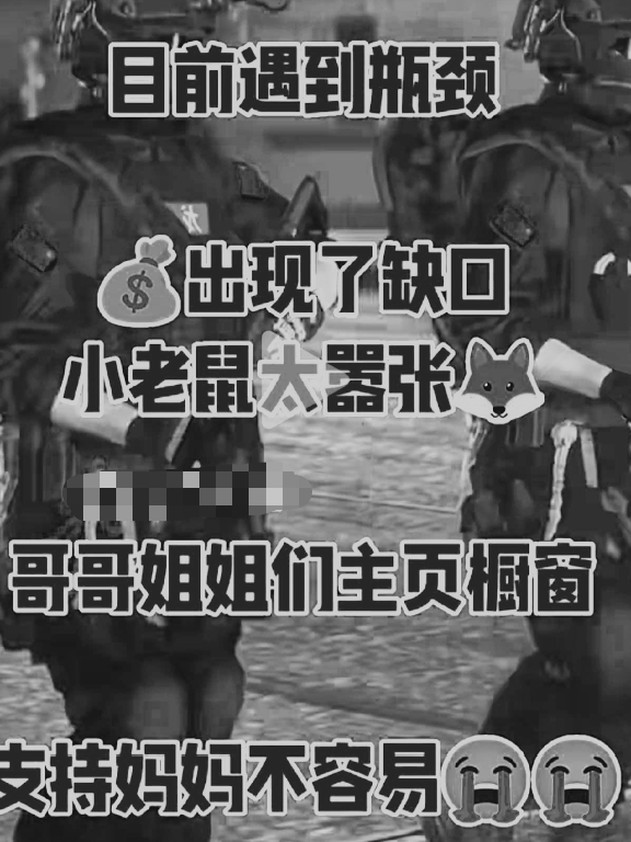 群氓：中日斗法博主的仙剑奇侠传图14